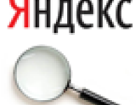 Сколько стоит Яндекс. Часть1 Сколько стоит Яндекс. Часть1