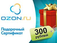 Купоны Ozon.ru: что случилось? Купоны Ozon.ru: что случилось?