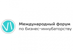 В МГИМО обсудят Networking как инструмент развития бизнес-инкубаторства