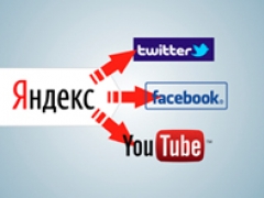 В сниппетах Яндекса появились ссылки на социальные аккаунты