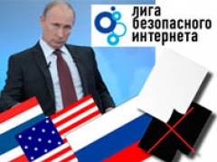 Путин: для борьбы с пороками в сети надо привлекать общественность