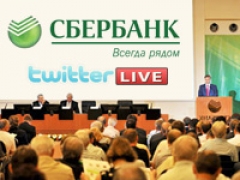 Онлайн-трансляция собрания акционеров Сбербанка велась на сайте и в Twitter