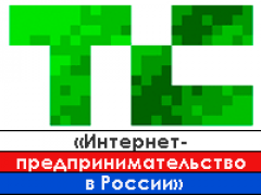 На круглом столе в ходе TechCrunch Moscow обсудят интернет-предпринимательство в России