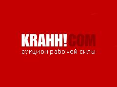 Krahh.com — поиск работников и работодателей