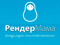 RenderMama — система облачного рендеринга