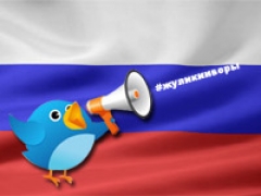 В русскоязычном Twitter вывели в топ хештег #жуликииворы