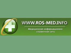 ROS-MED.info — медицинская информационно-справочная сеть