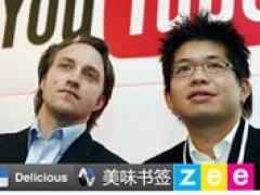 Основатели YouTube получают инвестиции на развитие новых интересных проектов