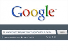 Исследование: поисковый маркетинг принес $14 млрд. доходов в 2011 году