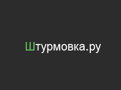 Shturmovka.ru — юмористический портал