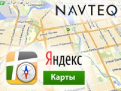 Яндекс купил цифровые карты фирмы NAVTEQ