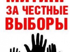 Социальные сети в России стали координационным центром предстоящих акций 