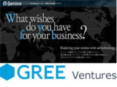 Японская рекламная компания Geniee получила $1,3 млн. от фонда GREE Ventures