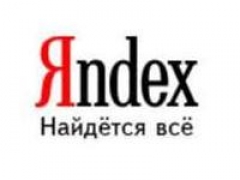 Персональные подсказки Яндекса стали доступны для всех пользователей