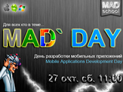 День разработки мобильных приложений MAD&#039;Day пройдёт 27 октября в Петербурге
