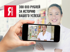 Победитель конкурса «Я бизнесмен» получит 300 тыс. рублей