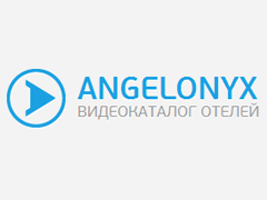 Angelonyx — видеокаталог отелей всего мира