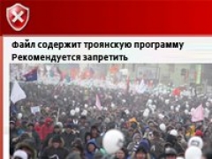 Компьютерный вирус охотится на противников Путина