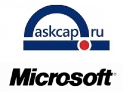 Соискателей грантов и Фонд посевного финансирования Microsoft свяжет askcap.ru