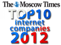 The Moscow Times опубликовал Топ 10 российских интернет-компаний 2012