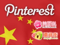 Клоны Pinterest наводнили интернет-пространство Китая