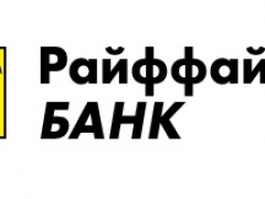 Как сохранить сбережения с максимальной выгодой?