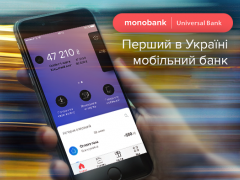 Monobank – идеальная замена Приват24