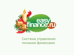 EasyFinance — управление личными финансами