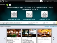 Киевский сервис Eatsmart.ua привлек инвестиций в размере $100 000.