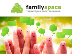 Familyspace —  семейная социальная сеть 