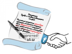 Facebook обновил своё Положение о правах и обязанностях