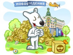 «ВКонтакте» установил очередной рекорд суточной посещаемости