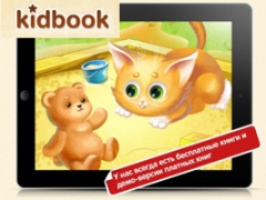 Детский интерактивный проект KidBook привлёк 10 млн. рублей в первом раунде