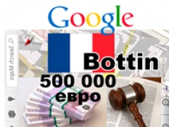 Французское подразделение Google пытаются оштрафовать на 500 000 евро