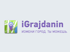 iGrajdanin — Интернет-платформа для сбора и решения городских проблем