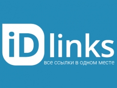 IDlinks - размещение, поиск и продвижение аккаунтов в социальных сетях и сервисах