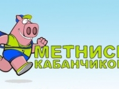 Поглощение «Метнись кабанчиком» компанией Prom.ua