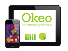 Okeo — мобильная рекламная сеть