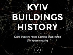 Создана онлайн-карта киевских домов по давности застройки
