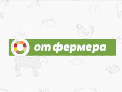 От фермера — площадка для потребителей и производителей фермерской продукции