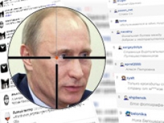 Покушение на Путина стало темой дня у блоггеров Рунета