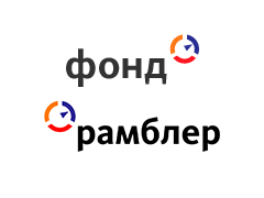 Рамблер-Фонд