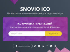 Snovio — децентрализованная платформа для лидогенерации