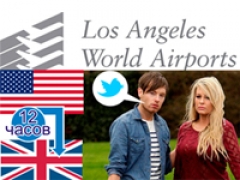 Двум британцам запретили въехать в США из-за шуток в Twitter