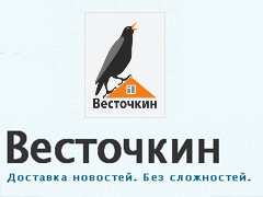 Весточкин — организация sms- и e-mail-подписок