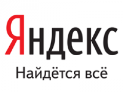 Яндекс объявил финансовые результаты за 2012 год