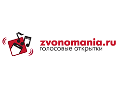 Zvonomania — отправка голосовых поздравлений